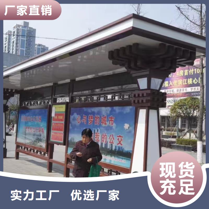 公交候車亭品質(zhì)放心