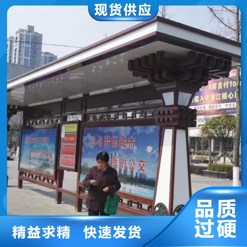 鄉村候車亭質量保證