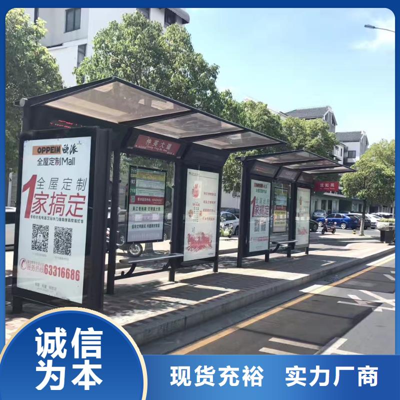 新款候車亭免費咨詢