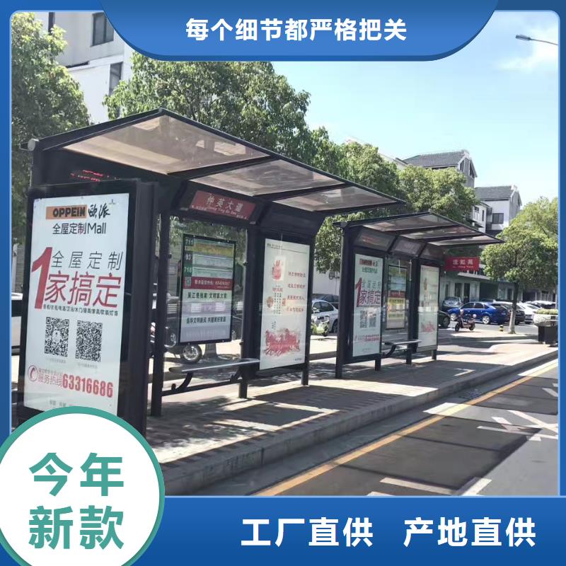 戶外候車亭10年經驗