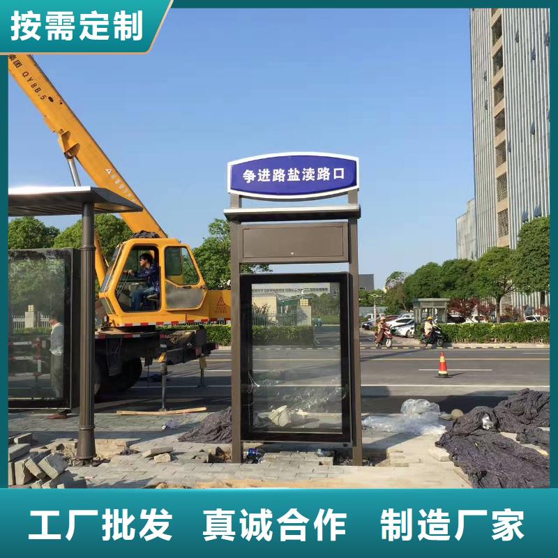 智慧候车亭全国走货