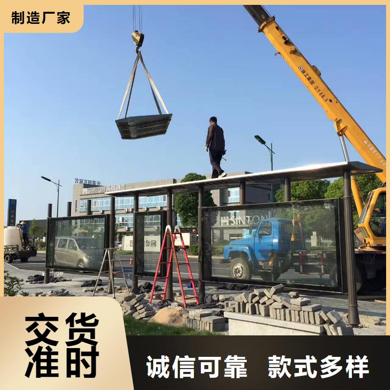 候車亭成品移動衛生間庫存充足