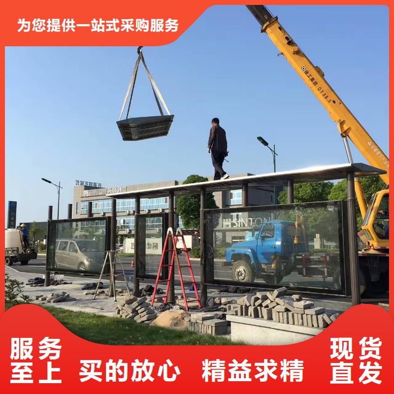 招呼站候車亭全國走貨