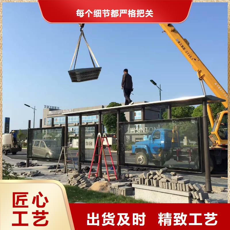 高端電子站牌候車亭質量保證