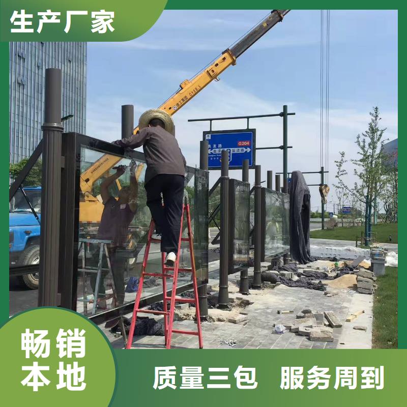 太陽(yáng)能候車(chē)亭免費(fèi)咨詢(xún)