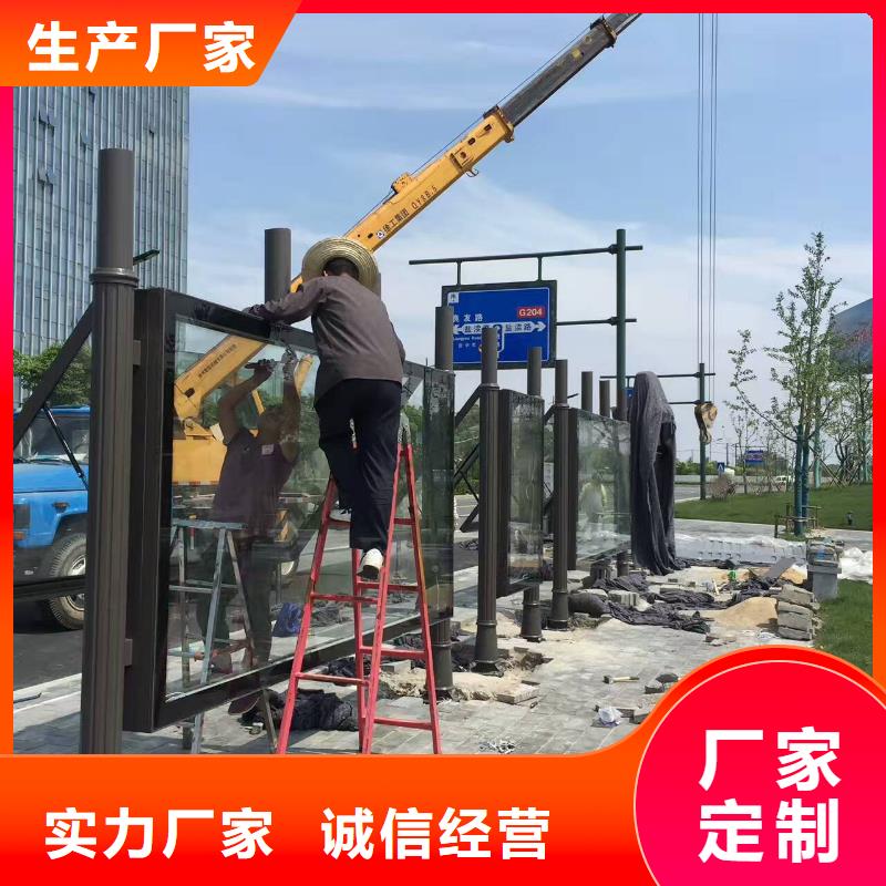公交候車亭品質放心