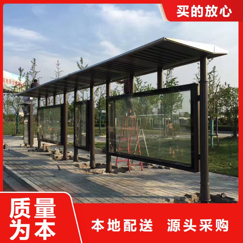 戶外候車亭免費咨詢