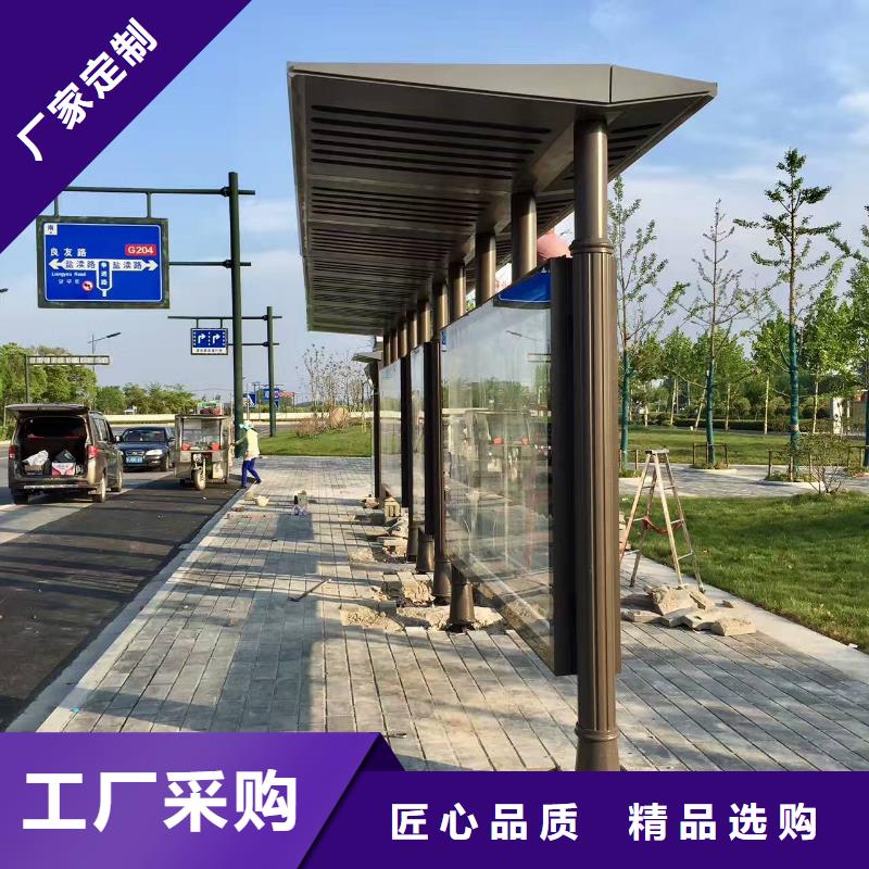 招呼站候車亭性價(jià)比高