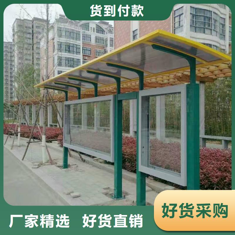 城乡候车亭终身质保