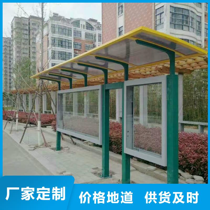 戶外候車亭全國配送