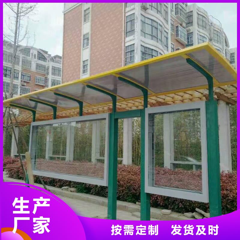 智慧候車亭免費(fèi)咨詢