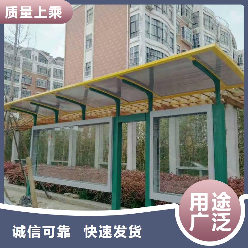 城乡候车亭终身质保