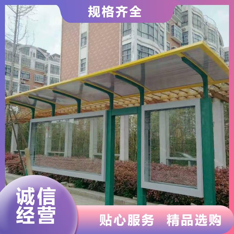 候車亭-鄉(xiāng)村候車亭多年經(jīng)驗(yàn)值得信賴
