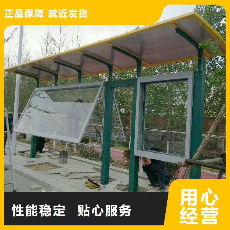 新款候車亭質量可靠