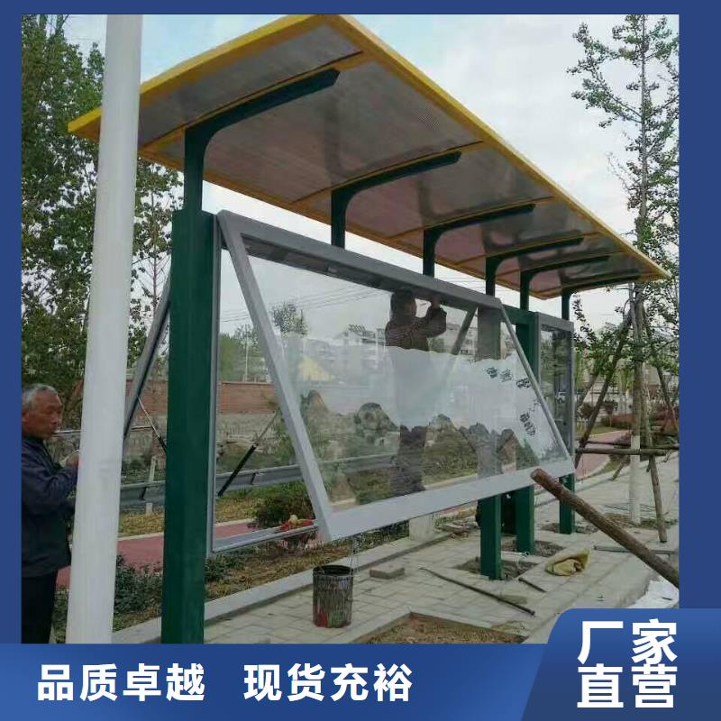 【候车亭精神堡垒厂家技术完善】
