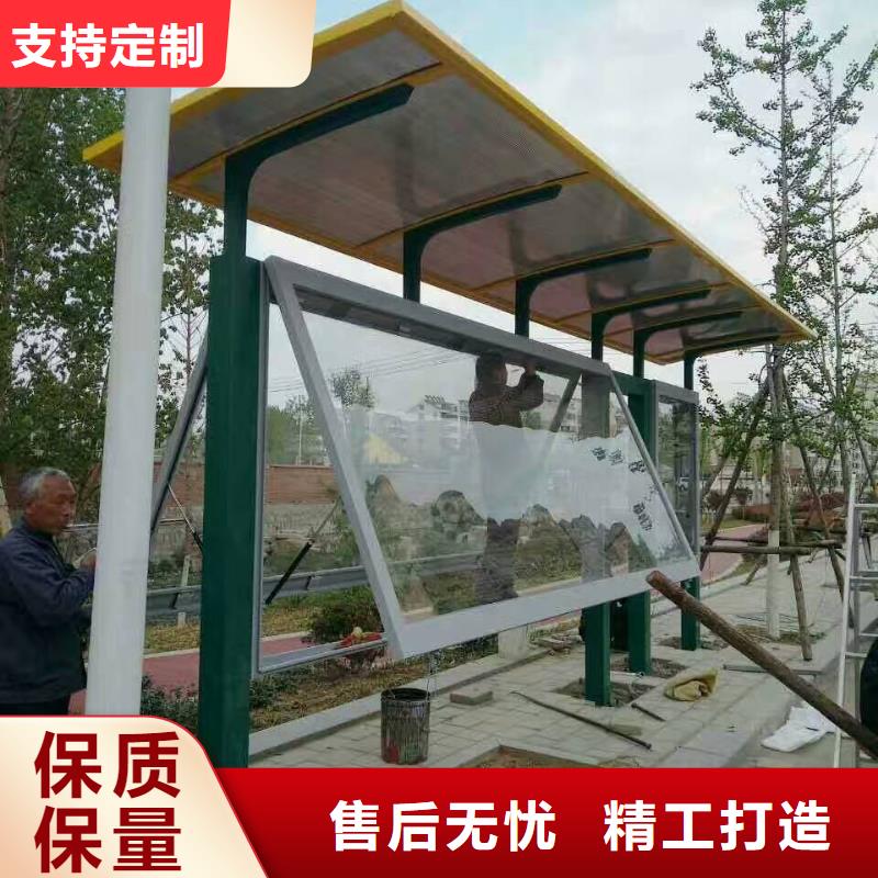 候車亭保安亭專注品質