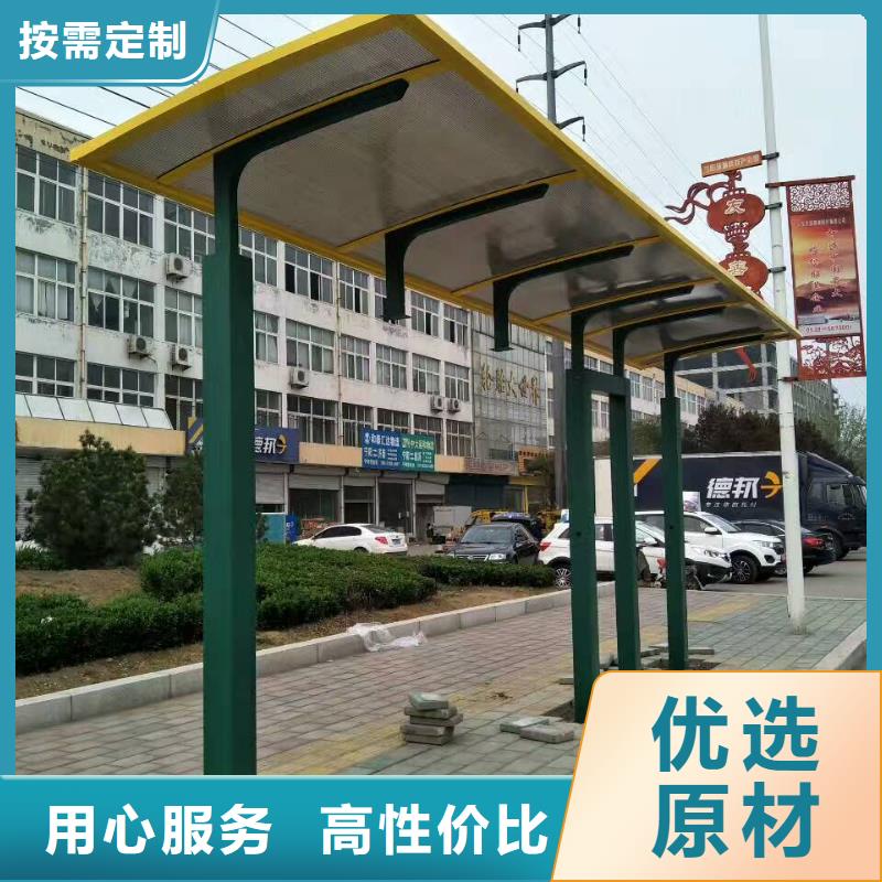 城市候車亭品質(zhì)放心