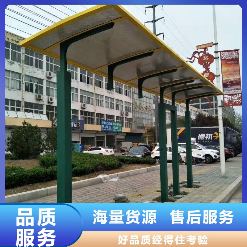 高端電子站牌候車亭實體大廠