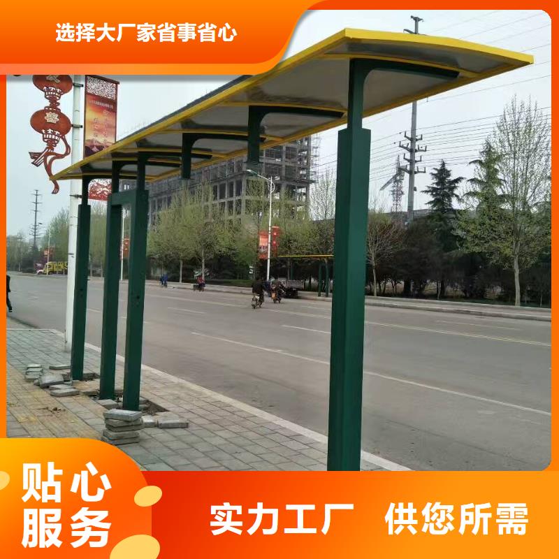城市候車亭實體大廠