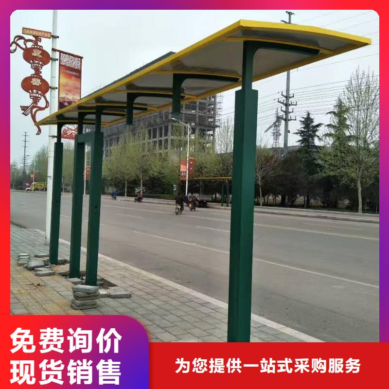 簡(jiǎn)易候車亭實(shí)力老廠