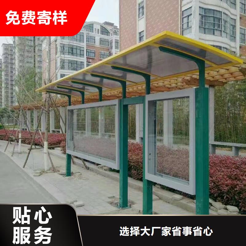 戶外候車亭全國配送