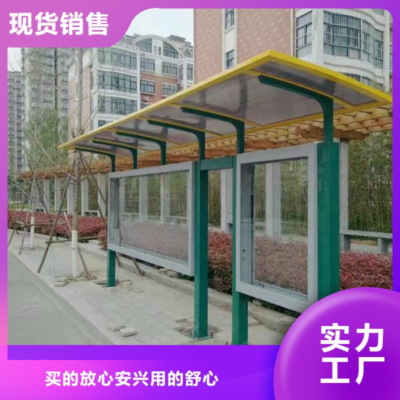 候車亭成品移動廁所海量現貨