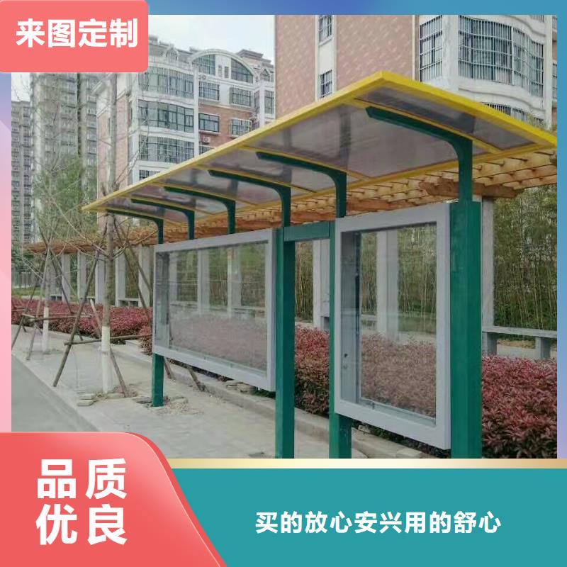太陽能候車亭終身質(zhì)保