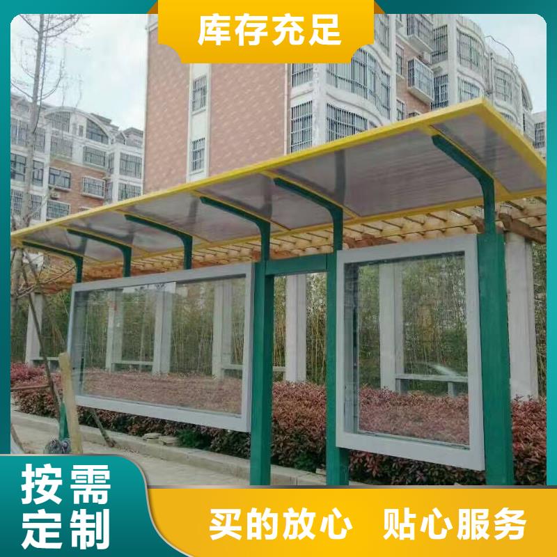 【候車亭-工地廁所精工制作】