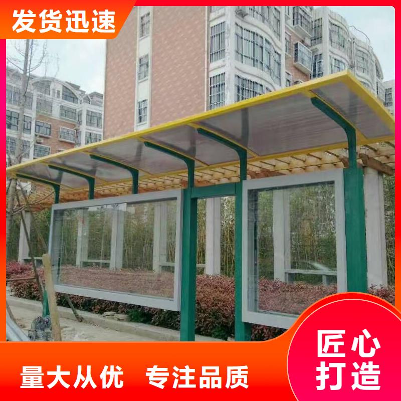 候車亭成品移動廁所海量現貨
