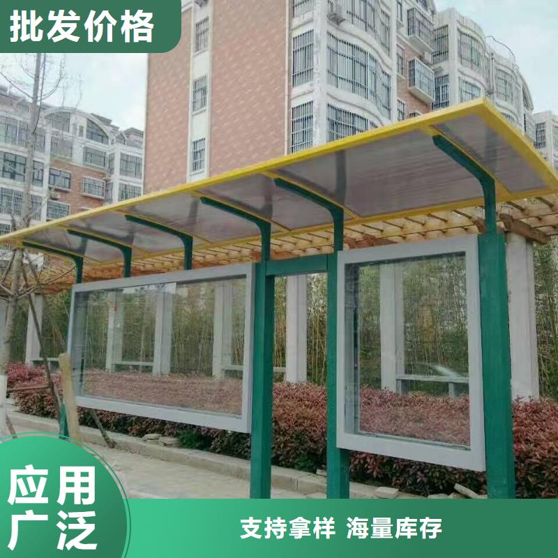 戶外候車亭全國配送
