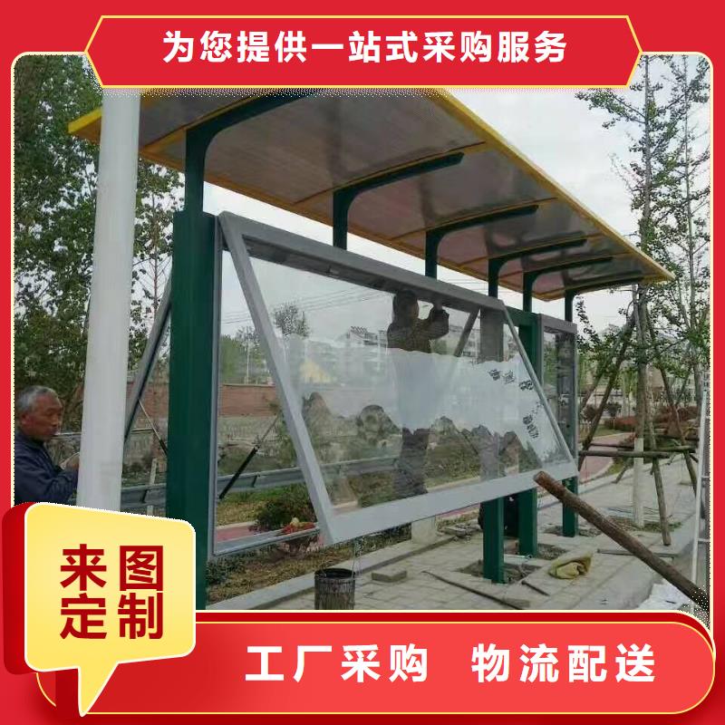 乡村候车亭终身质保