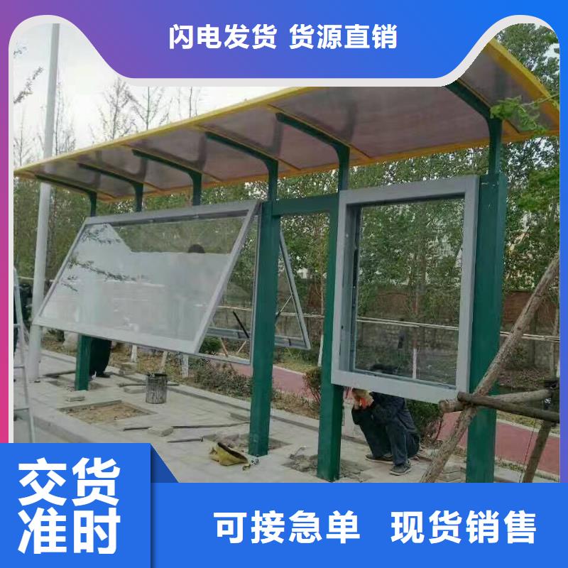 候車亭簡約候車亭真材實(shí)料加工定制