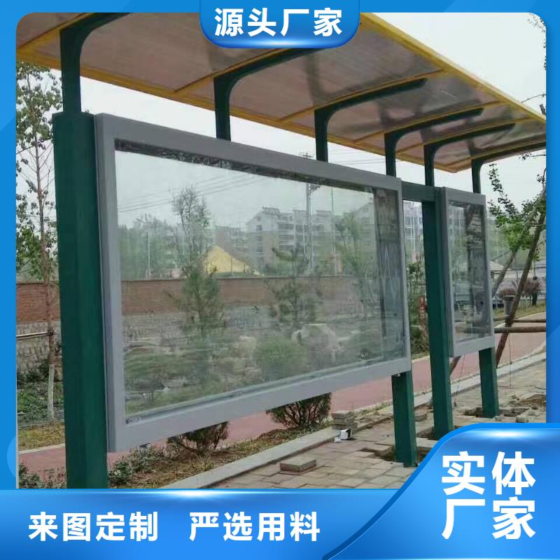 公交站臺候車亭實力老廠