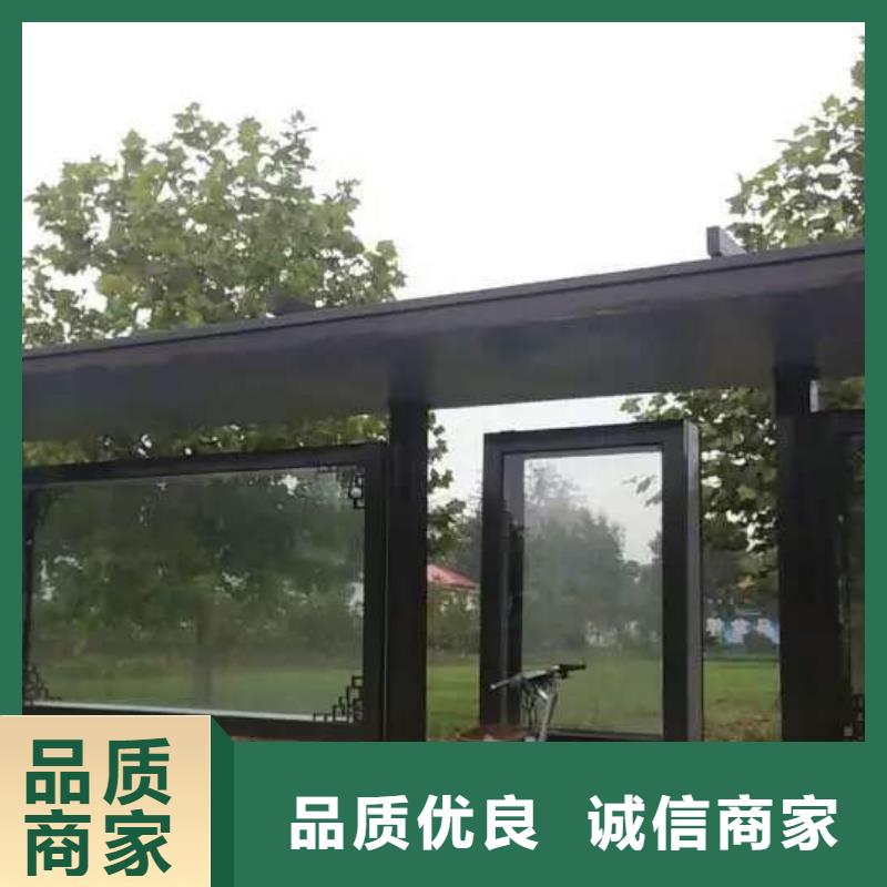 【候車亭-工地廁所精工制作】