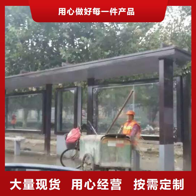 戶外候車亭全國配送