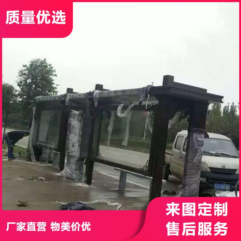智慧候車亭性價比高
