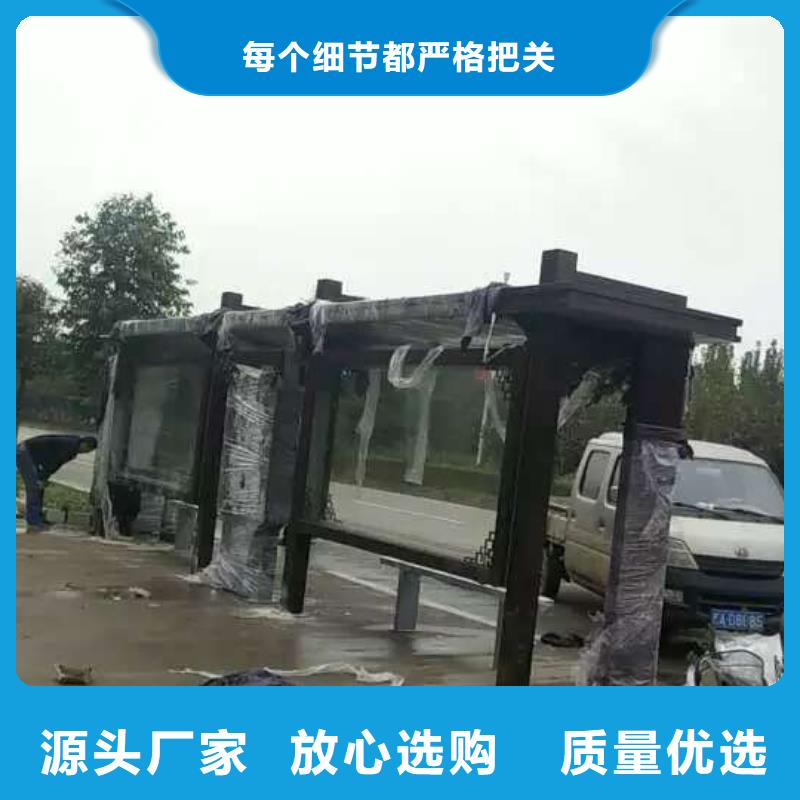公交站臺候車亭質量可靠