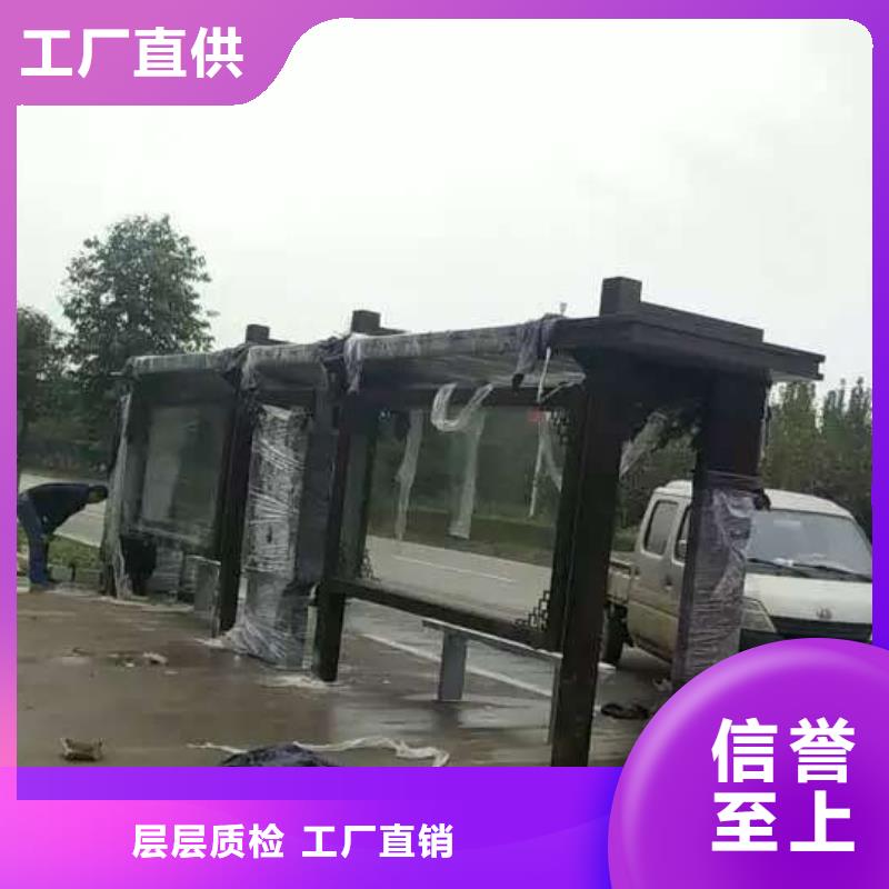 鄉鎮候車亭實力老廠