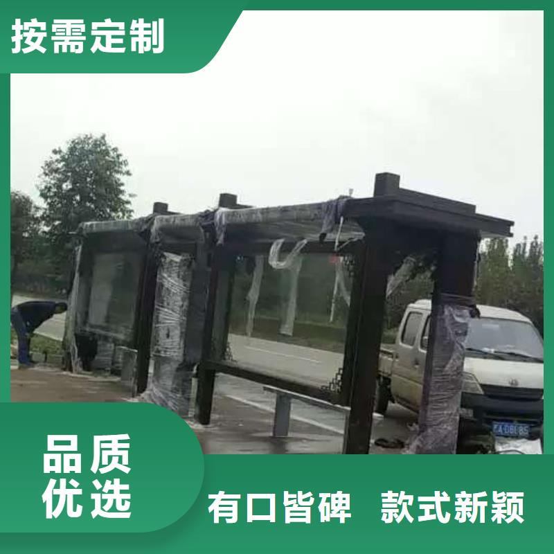 候車亭簡約候車亭真材實料加工定制