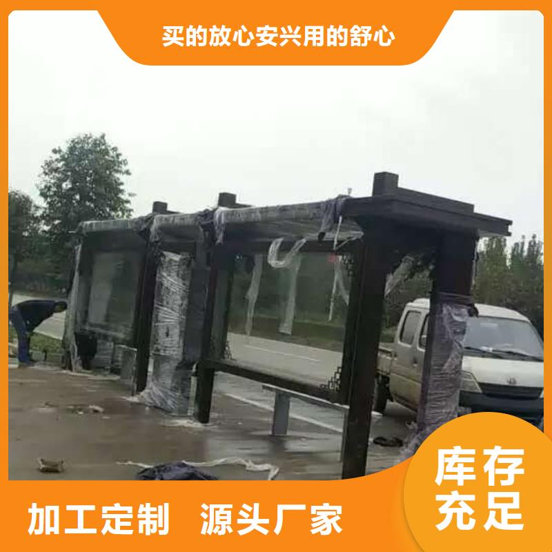 仿古候車亭全國配送