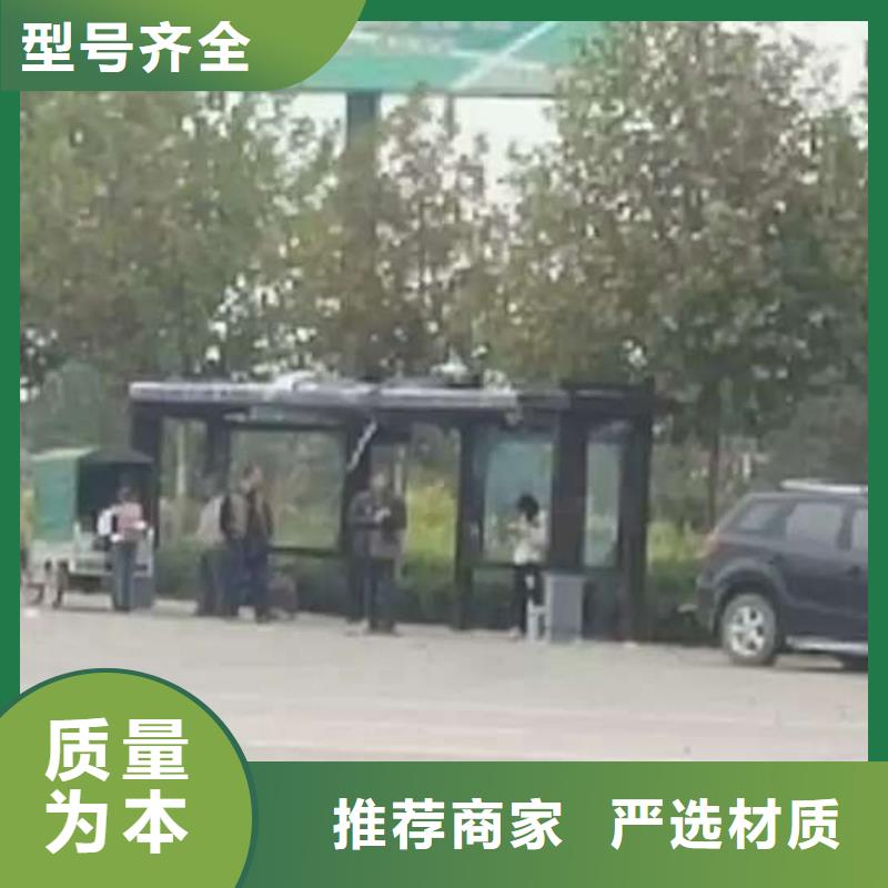 新款候車亭品質放心