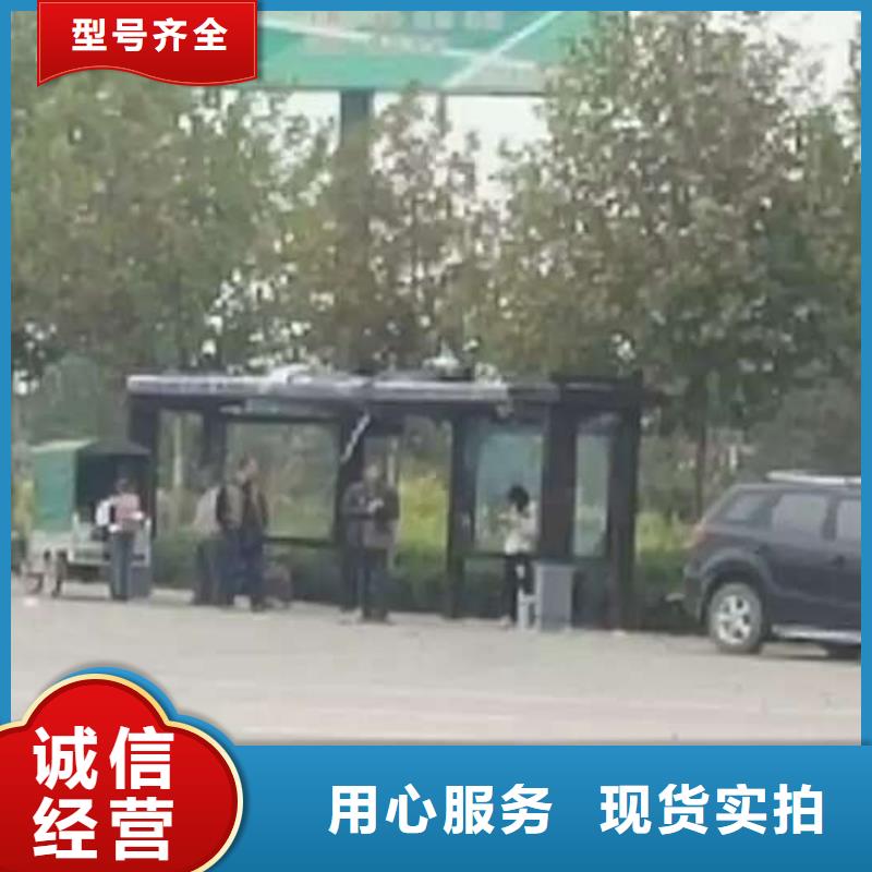 公交候車亭10年經驗