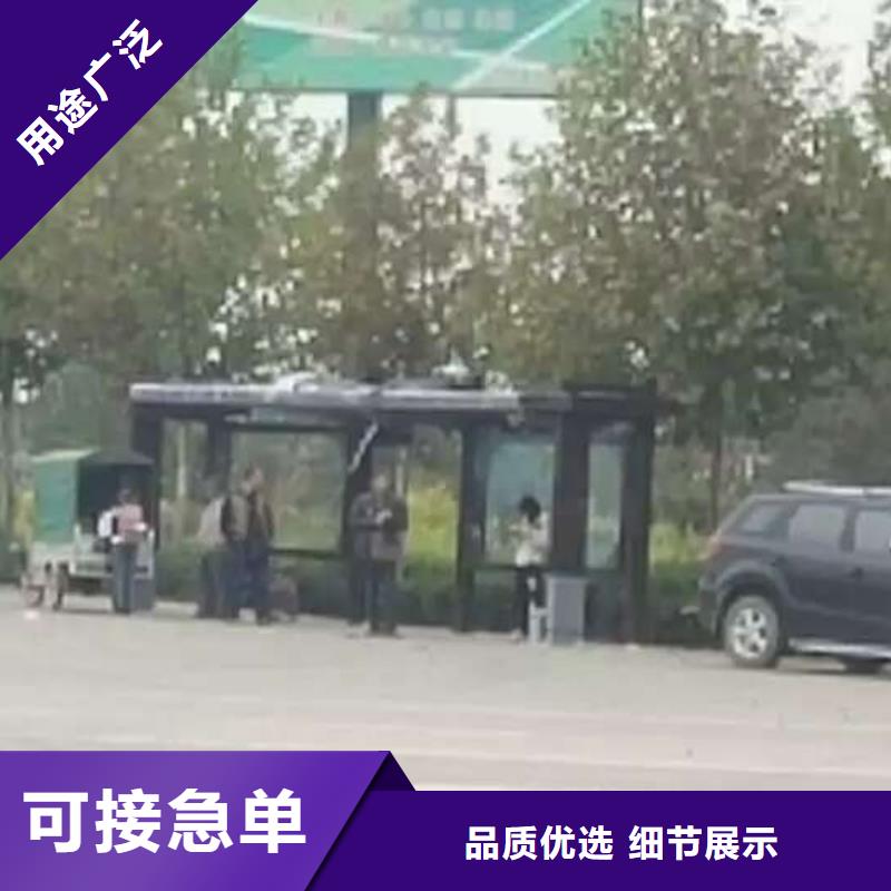 公交候車亭品質放心