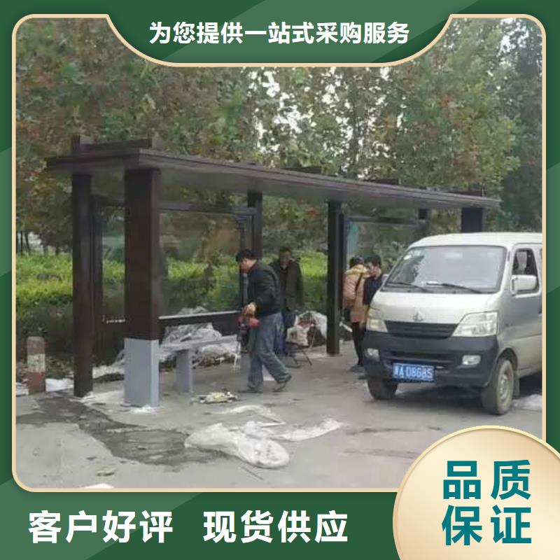 公交站臺候車亭質量保證