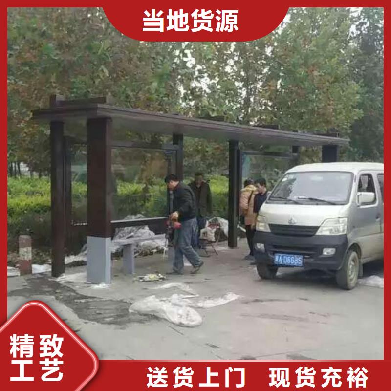 公交站臺候車亭10年經(jīng)驗