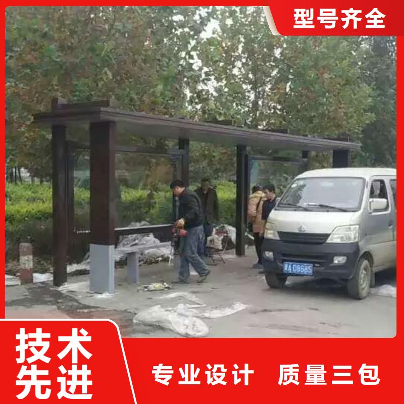 太阳能候车亭实力老厂