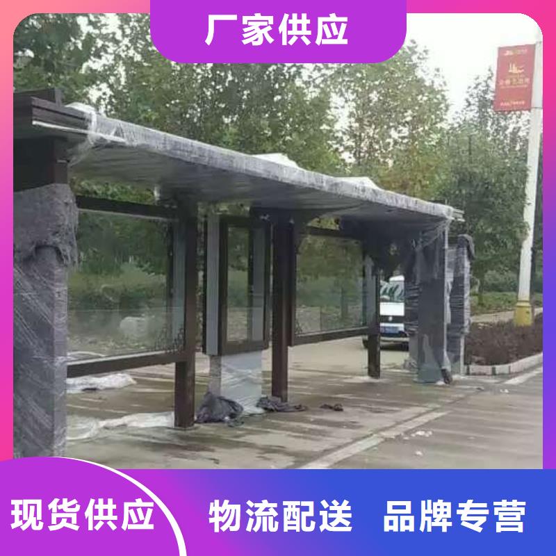 仿古候車亭全國配送