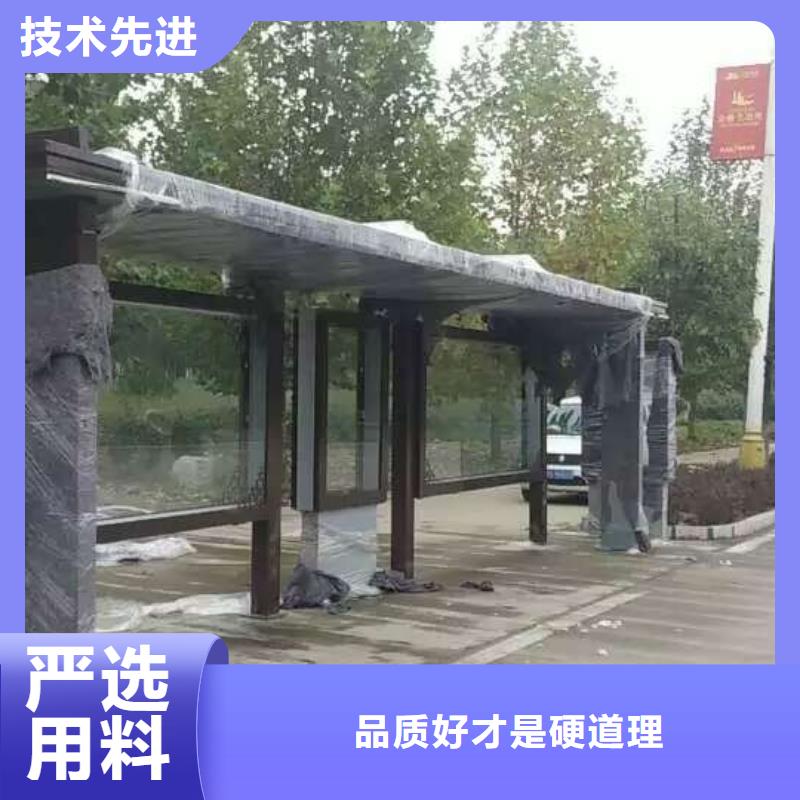 城市候車亭全國配送