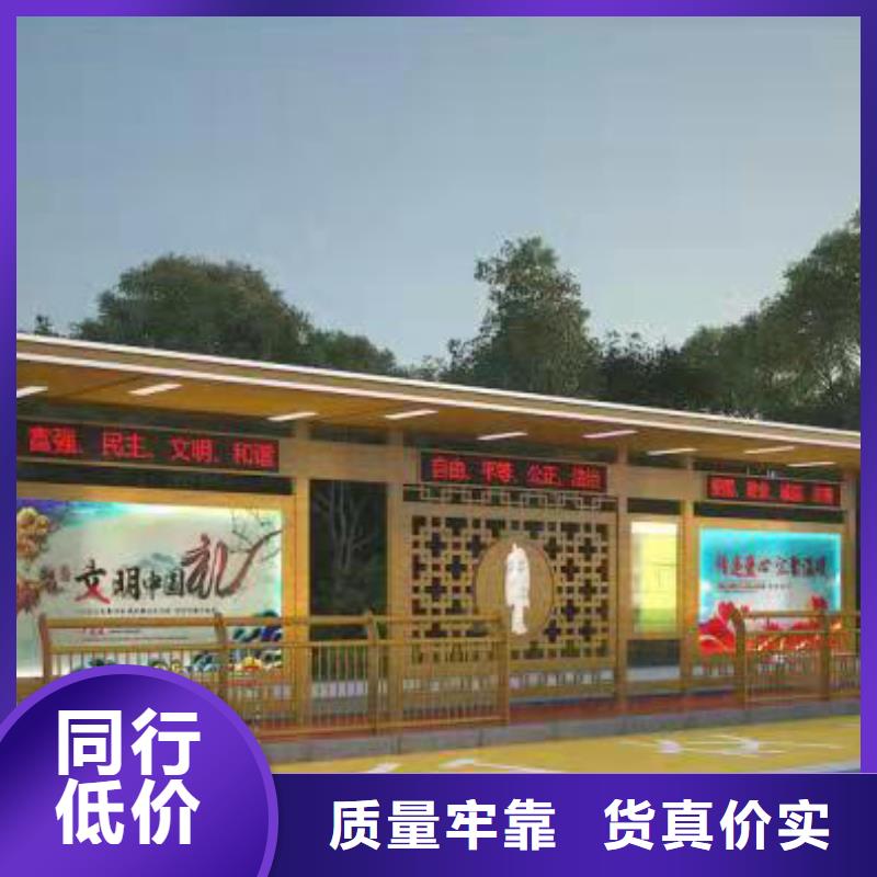 鄉鎮候車亭實力老廠