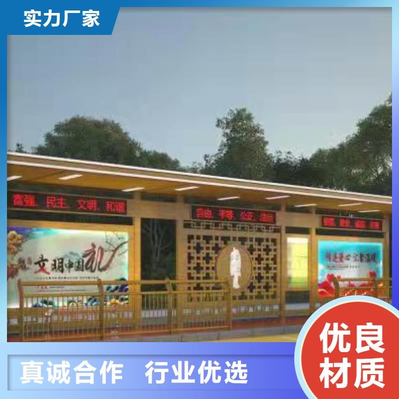 候車亭崗亭品質過硬